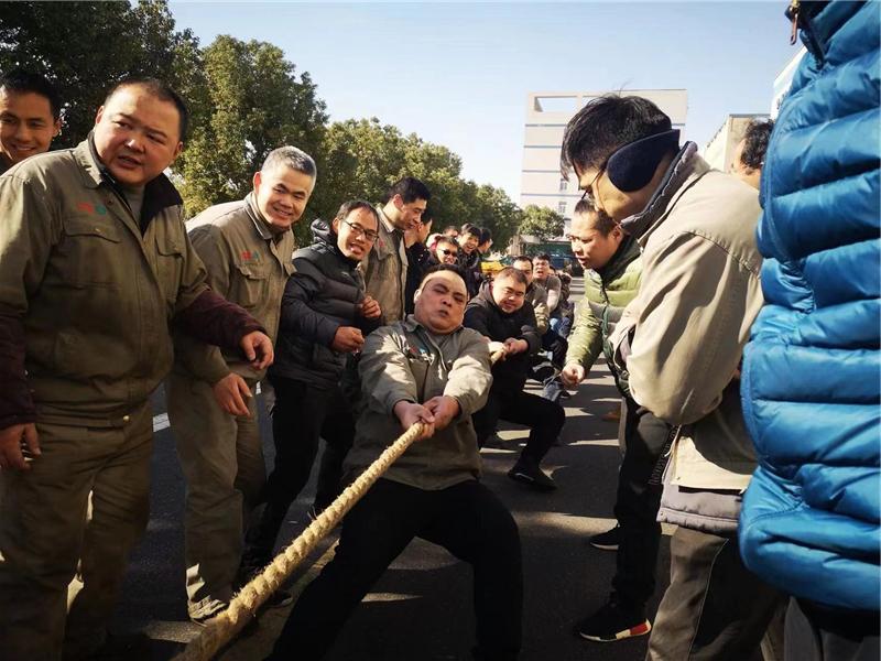 团队风采—职工运动会